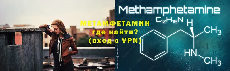 Наркошоп Барыш ГАШ  Марихуана  A-PVP  Меф  COCAIN 