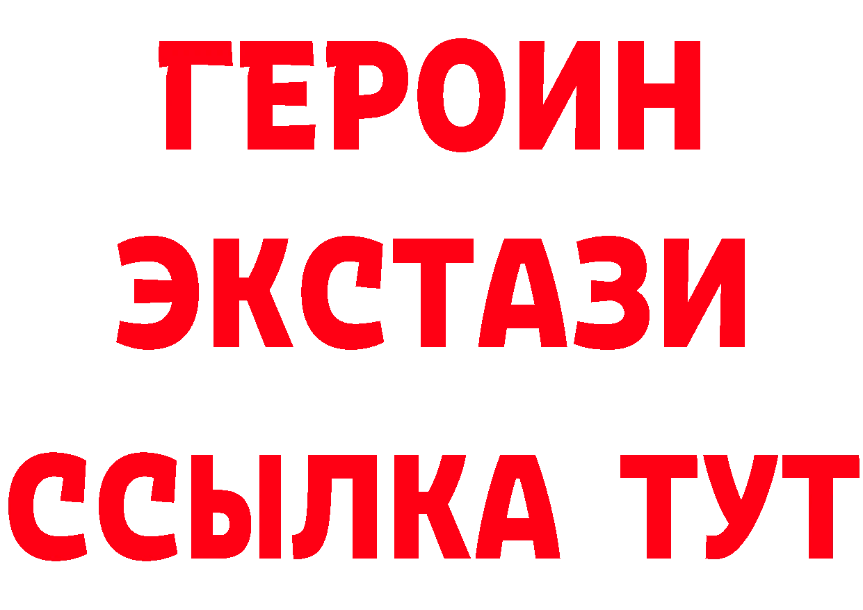 Бутират бутик зеркало площадка mega Барыш